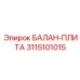 3115101015 БАЛАН-ПЛИТА Epiroc