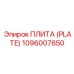 1096007650 ПЛИТА (PLATE) Epiroc