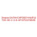 9753219646 БАЛАНСИРОВОЧНЫЙ ШТОК-90-2-3-8-API Epiroc