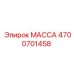 Фото оригинальной балансировочной массы 4700701458 Epiroc