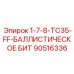90516336 1-7-8-TC35-FF-БАЛЛИСТИЧЕСКОЕ БИТ Epiroc
