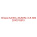 Оригинальная балка зажима Epiroc 2810013510 для штанг 3-8 мм