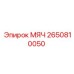 2650810050 МЯЧ Epiroc