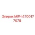4700177079 МЯЧ Epiroc