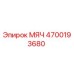 4700193680 МЯЧ Epiroc