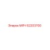 52203700 МЯЧ Epiroc