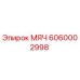 Оригинальный шар МЯЧ 6060002998 Epiroc в разрезе