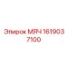 1619037100 МЯЧ Epiroc