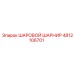 4812106701 ШАРОВОЙ ШАРНИР Epiroc