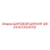 HC12024702 ШАРОВОЙ ШАРНИР 3/8-24 Epiroc