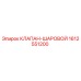 Оригинальный шаровой клапан 1612551200 Epiroc