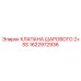 Фланцевый шаровой клапан 2+ SS 1622972936 для бурового раствора