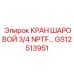 Шаровой кран для гидросистем буровых Epiroc артикул GS12513951