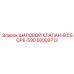 58009713 ШАРОВОЙ КЛАПАН-В СБОРЕ-590 Epiroc