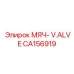 CA156919 МЯЧ- V.ALVE Epiroc