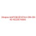 Промышленный шаровой кран стандарта DIN DN40 Epiroc 1622674900