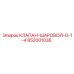 Клапан шаровой Epiroc артикул 852001036-G-1/4
