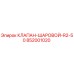 Оригинальный шаровой клапан R2-50 для буровых станков Epiroc 852001020