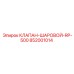 Оригинальный клапан Epiroc артикул 852001014 RP-500