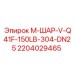 Изображение шарового крана DN25 Epiroc артикул 2204029465