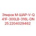 Фото шарового крана DN25 Epiroc артикул 2204029462