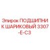 Шариковый подшипник 3307-E-C3 для буровых установок Epiroc