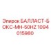1094015980 БАЛЛАСТ-БОКС-MH-50HZ Epiroc