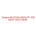 1310713636 BALSTON ФИЛЬТР-ЭЛЕМЕНТ Epiroc