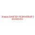 3303005103 БАМПЕР-РЕЗИНОВЫЙ Epiroc