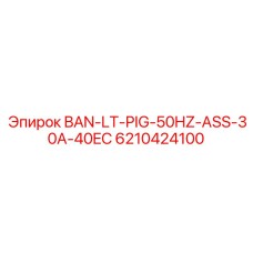 6210424100 BAN-LT-PIG-50HZ-ASS-30A-40EC Epiroc