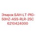 6210424000 БАН-LT-PIG-50HZ-ASS-RLR-25C Epiroc