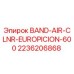 2236206868 BAND-AIR-CLNR-EUROPICION-600 от Epiroc