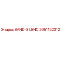 2651152312 BAND-SILENC Epiroc