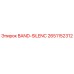 2651152312 BAND-SILENC Epiroc