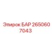 2650607043 БАР Epiroc