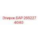 2652274040 БАР Epiroc