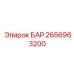 2656963200 БАР Epiroc