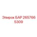 Оригинальный силовой элемент 2657665309 от бренда Epiroc