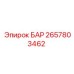 2657803462 БАР Epiroc