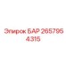 2657954315 БАР Epiroc
