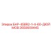 2650609445 БАР-458R2-1-4-60-ДЮЙМОВ Epiroc