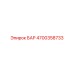 4700358733 БАР Epiroc