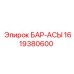 1619380600 БАР-АСЫ Epiroc