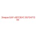 5573471300 БАР-АВТОБУС Epiroc