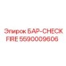 5590009606 БАР-CHECKFIRE Epiroc