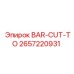 2657220931 BAR-CUT-TO Epiroc