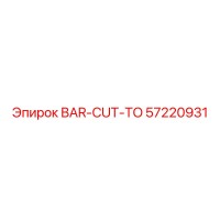 57220931 BAR-CUT-TO Epiroc