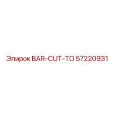 57220931 BAR-CUT-TO Epiroc