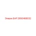 2650468032 БАР Epiroc