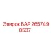2657498537 БАР Epiroc